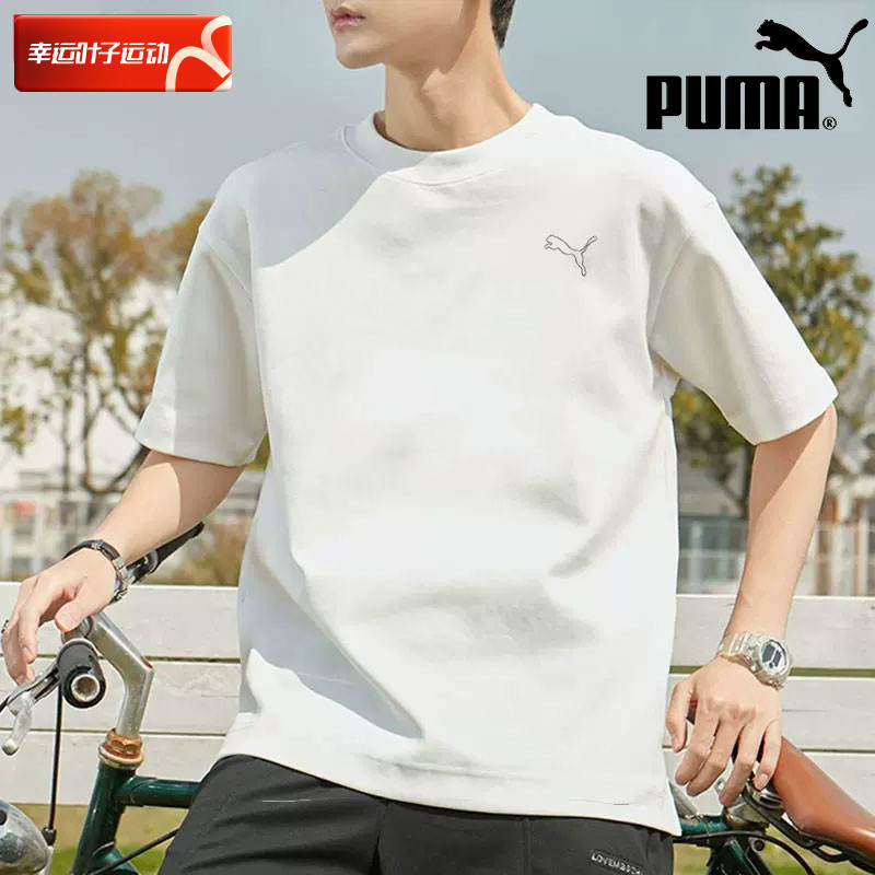 Lucky Leaf 丨 PUMA PUMA White Quick-Drying Clothes Short-Sleeved Men Summer New Style Men Running Fitness T-Shirt Wide