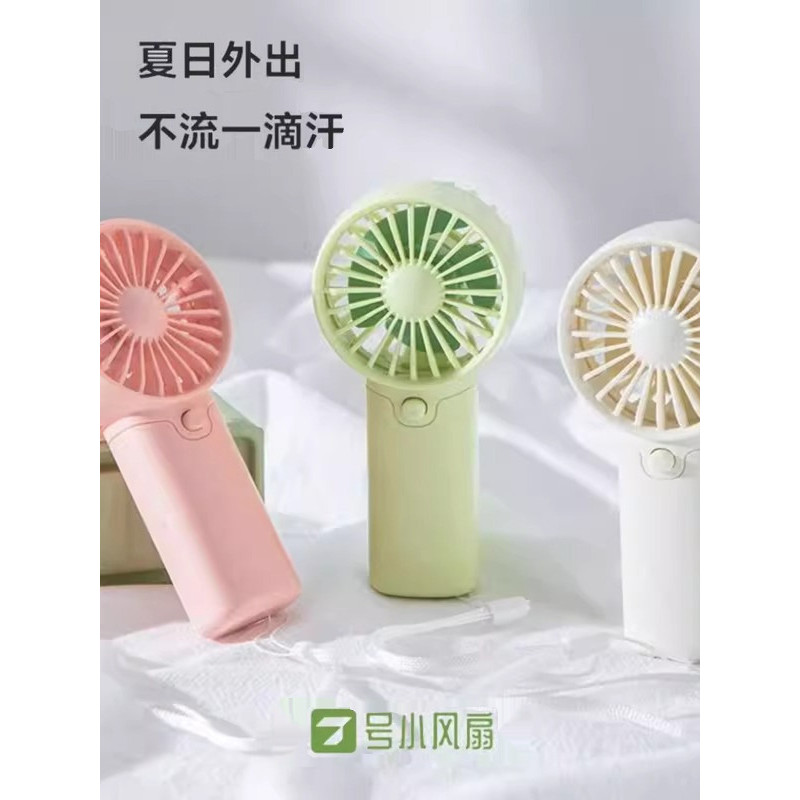 usb kipas mini mini kipas kipas bateri tahan lama Handheld Small Fan Cute Portable Portable Small Mini Student Dormitory Office Long Battery Life Big Wind