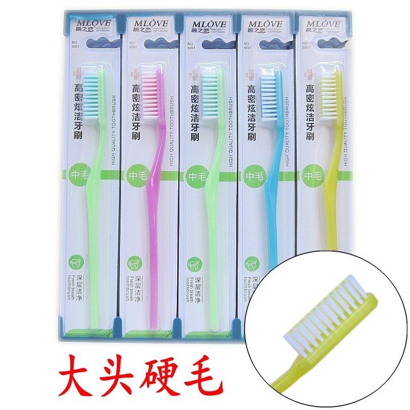 Genuine Product Free Shipping High-Density Medium-Bristle Large-Head Toothbrush Flat-Bristle Square-Head Remove Smoke