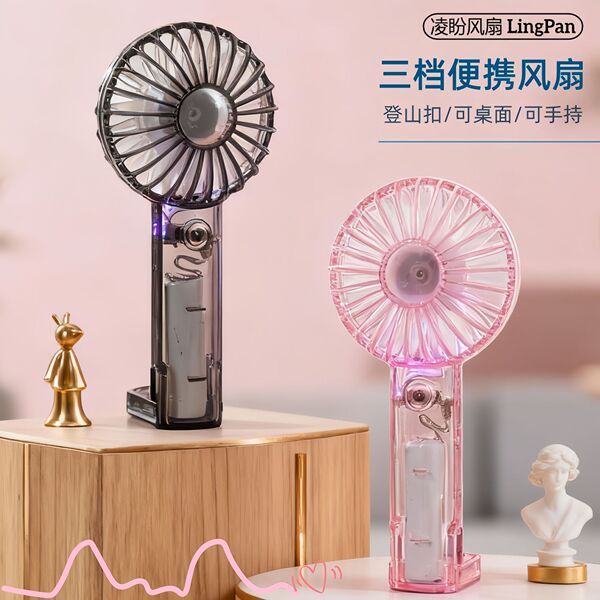 | 【kipas turbo mini】 | kipas mini bateri tahan lama 制冷小风扇 ☁2026 Creative New Style Portable Carabiner Handheld Fan Outdoor Hiking Portable Cooling USB Charging Small Fan♀