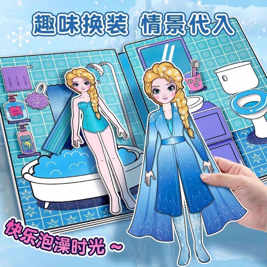[Super Large 18cm] Princess Elsa Magnetic Book Educational Toys Cut-Free Handmade Sanrio Magnetic Quiet Book