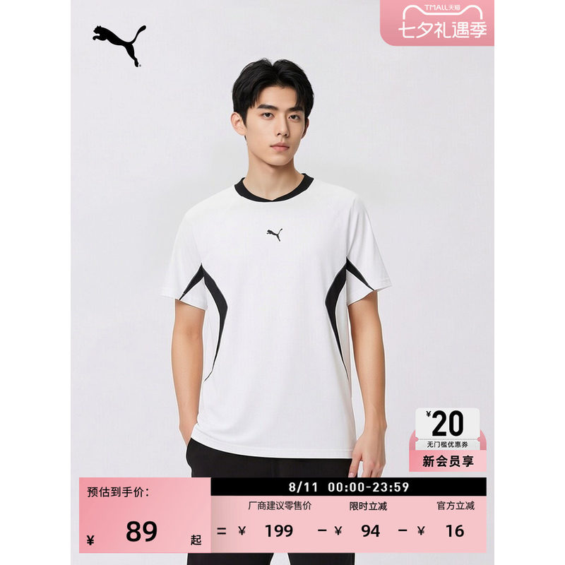 Pure Cotton Loose Retro Sports Short-Sleeved T-Shirt Men PUMA PUMA New Style Summer Casual Round Neck Top 696167