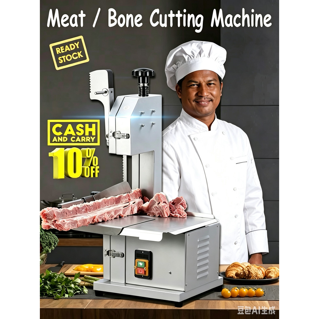 Meat / Bone Cutting Machine/ Bone Saw Machine/ Mesin Potong Daging Tulang/ 切肉锯骨机/