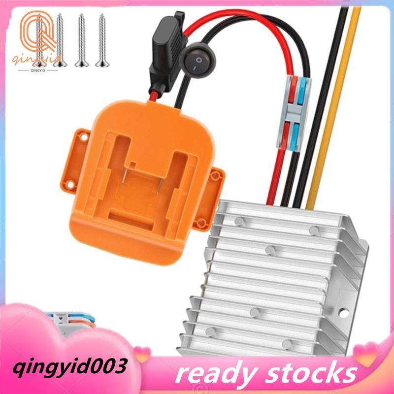 Inverter  Converter 20V to 12V Step-Down Conversion for  Battery Powered Wheel for 20V-12V 20A 240W Battery Adapters