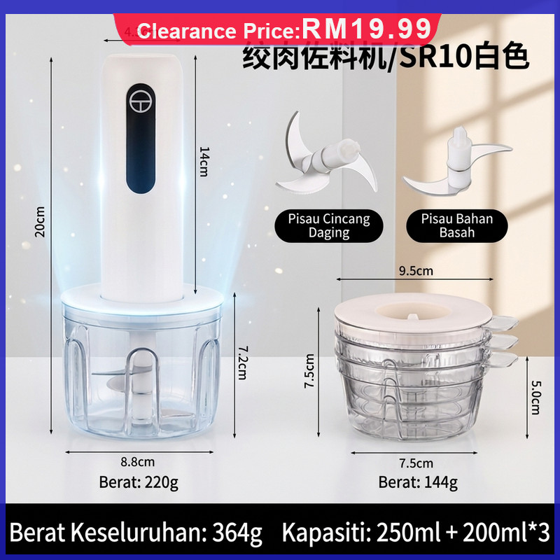 Ready Stock Mesin Pengisar Daging Elektrik Mini Electric Meat Chopper 4 Bowls Garlic Mincer Bawang Putih Cili Makanan Ba