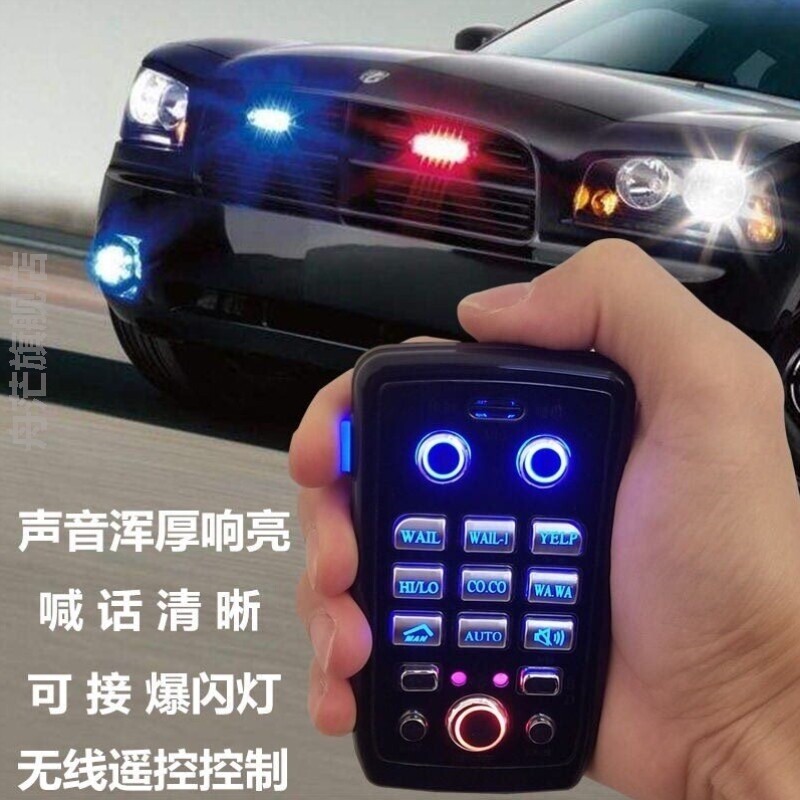 [Premium] Pembesar suara yang dipasang pada kereta, sistem amaran kereta tanpa wayar, pembesar suara siren berkuasa tinggi 300W-600W, boleh disambungkan kepada sistem polis, pengeluar EJRV.