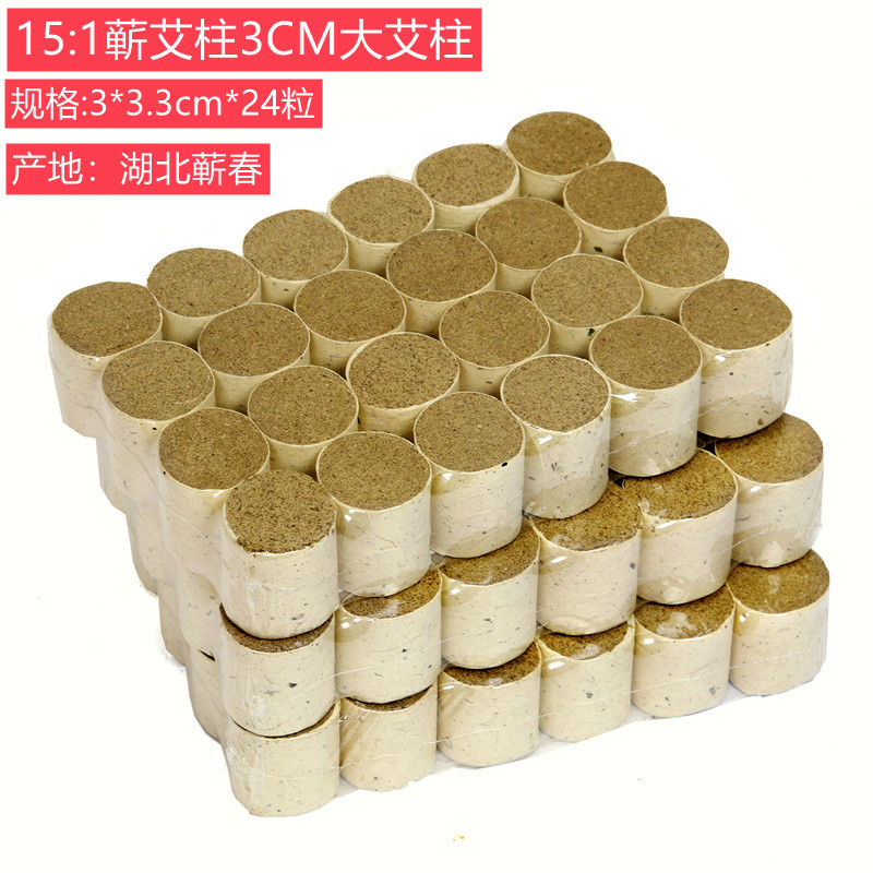 Xifan Qi Ai Zhu 3CM Bold Large Ai Zhu Five Years Chen Ai Golden Ai Duan Fire Dragon Can Special Moxibustion Box Moxibustion Stick
