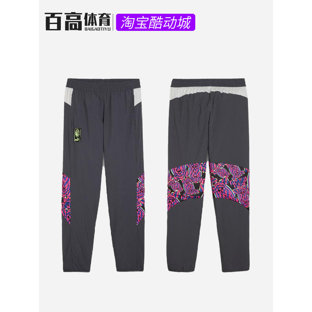 PUMA PUMA AC Milan Badge Training Sports Home Casual Comfortable Football Trousers774039-08
