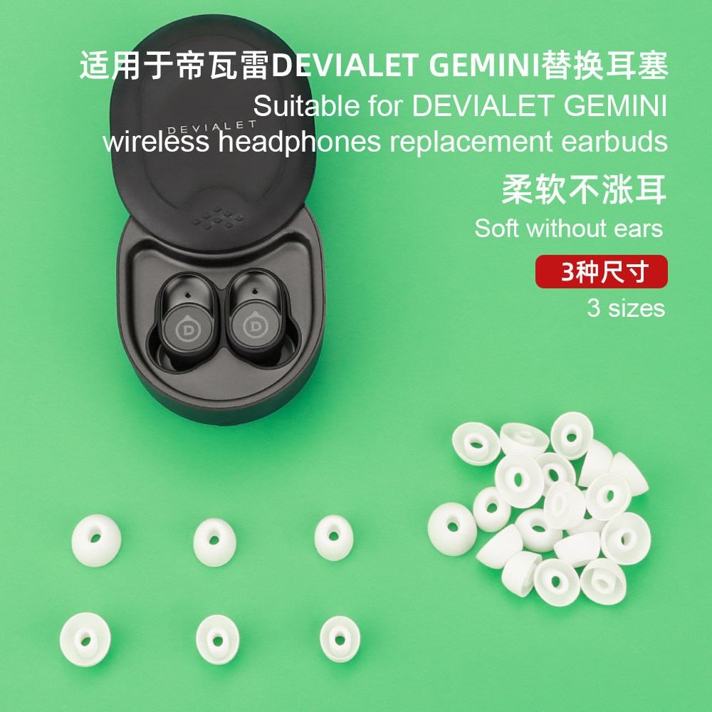 Suitable for DEVIALET GEMINI Earphone Replacement Earplugs Ear Cap Accessories DEVIALET GEMINI Generation Earphone Earplugs Ear Caps In-Ear Earplugs Replacement Silicone Case