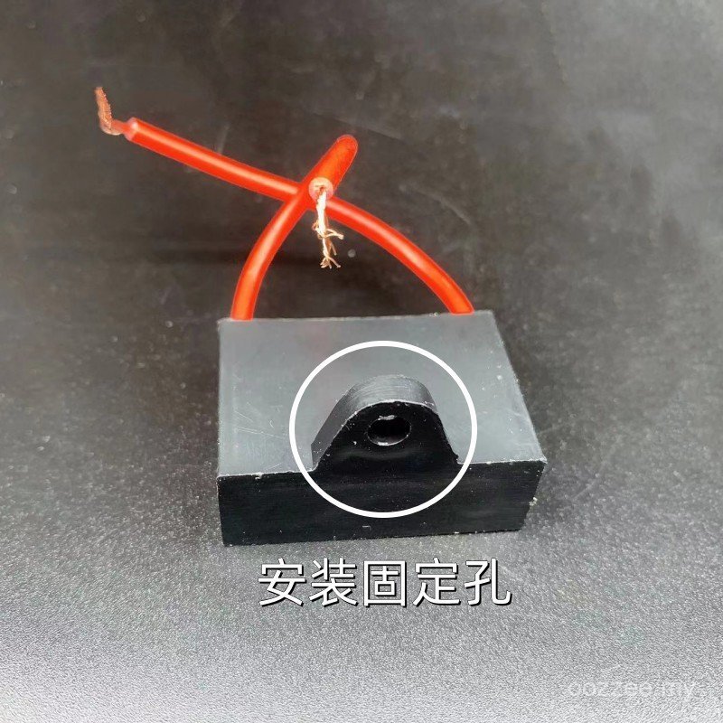 Universal 1.5 uf Shaking Head Electric Fan Capacitor Wall Fan Table Fan Floor Fan Motor Start Capacitor Accessories Commonly Used MUAP