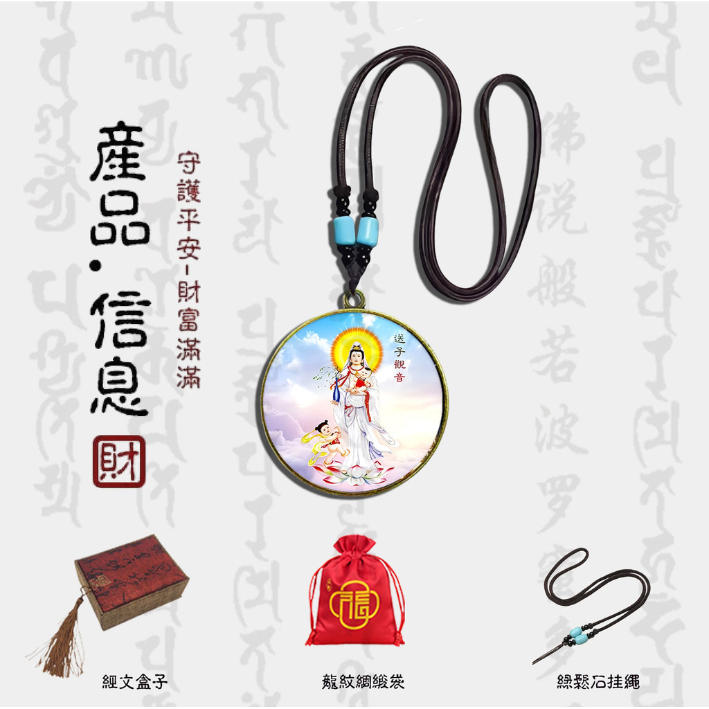 New Style Single-Sided 4CM Bronze Pendant Gift Guanyin Pattern Ethical Beautiful Metal Luxury Pendant Jewelry