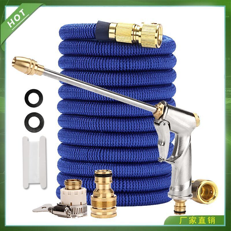 Household High Pressure Car Wash Water Gun Set Garden Retractable Magic Hose Watering Garden Gardening Cross-Border Water Pipe