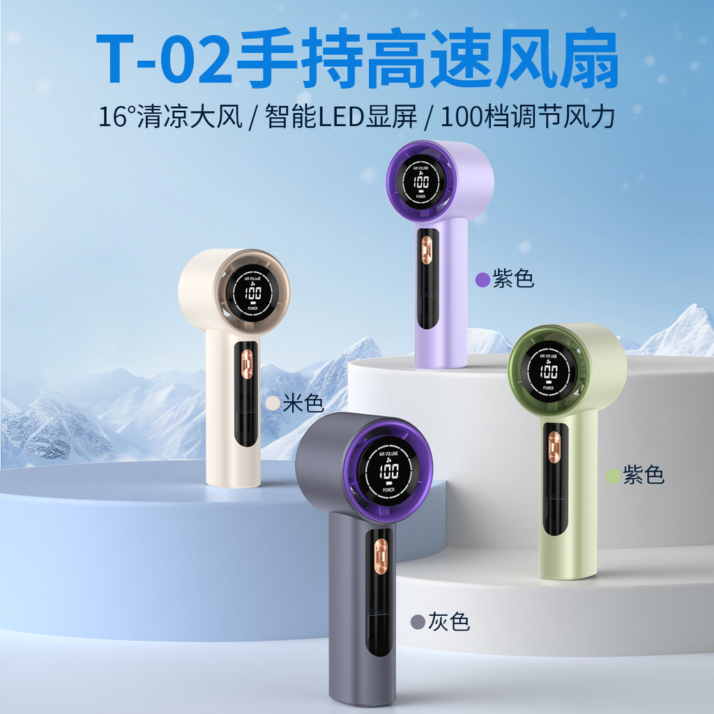 | 制冷小风扇 | 【kipas turbo mini】 kipas mini bateri tahan lama ☬Cross-Border New usb Charging Mini High Wind Violent Turbo Fan T02 Handheld 100-speed High-speed Small Fan☞
