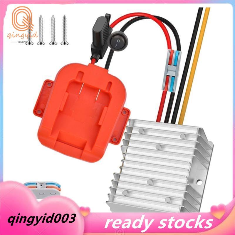 Converter for  20V Battery Power Wheel Battery Adapter 20V-12V 20A 240W Inverter  Converter