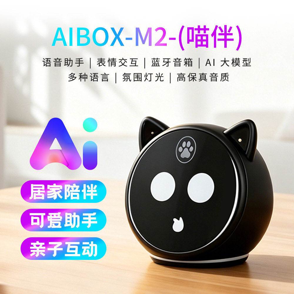 Seventh Generation AI Xiaozhi Robot Xiaozhi AI Children Question Answer AI Toy Smart Dialogue Accompanying Robot