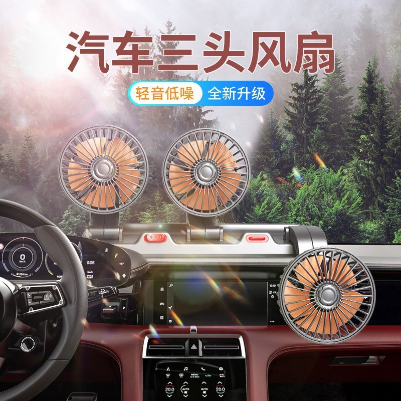 Kipas Kereta Dua Kepala Multifungsi Angin Kuat Senyap 12V 24V Antara Muka Kuasa USB Sesuai untuk Lori, Van, Sedan, Aksesori Penyejuk Kabin Kenderaan Kipas Auto