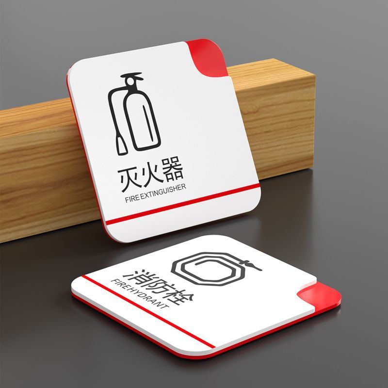 ADSM/Acrylic Fire Hydrant Customized Fire Warning Safety Prompt Fire Extinguisher Hydrant Luminous Customized Prompt Sign/House Sign/Sign