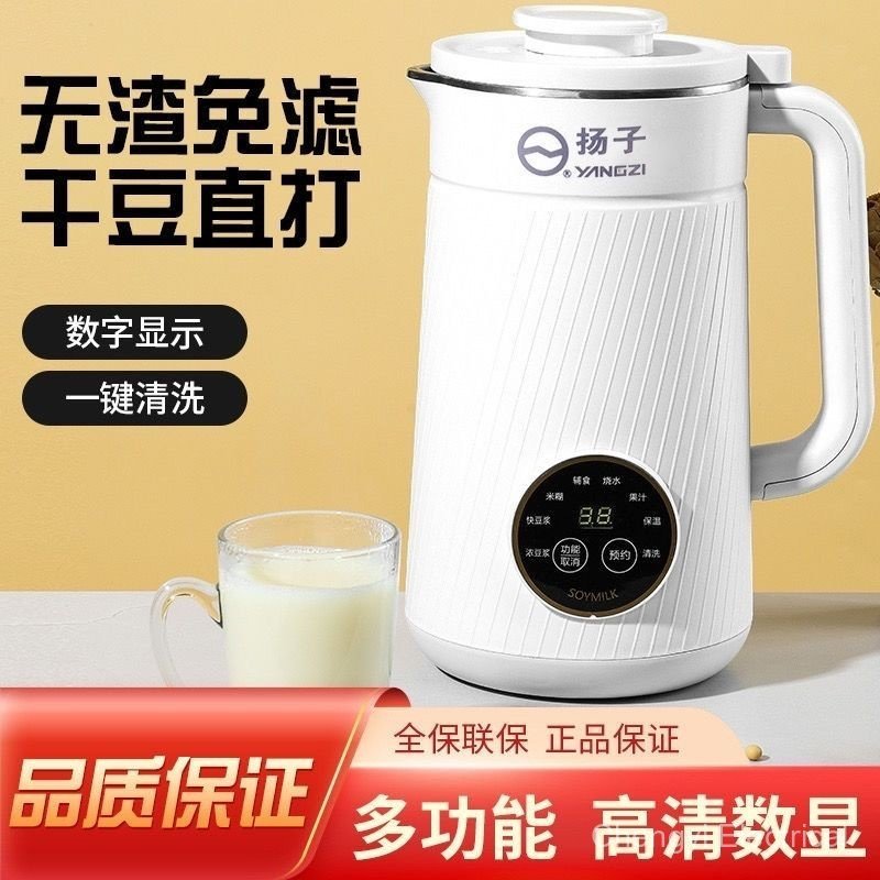 HUTZ Mesin Susu Kacang Multifungsi Automatik Sepenuhnya untuk Makanan Bayi yang Pintar dan Selamat