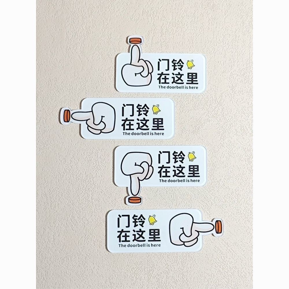 Please Press Doorbell Prompt Sticker Doorbell Here Signage Signage Doorbell Open Doorbell Doorbell Instruction Eye-catching Handy Tool Please Press Doorbell Prompt Sticker Doorbell Here Signage Signage Door Open Button Door Sticker Instruction Eye-catchin