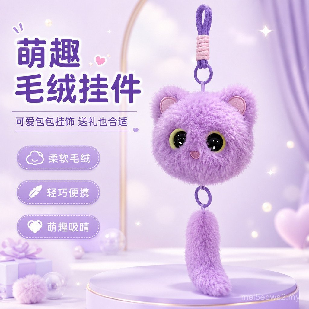 A ai Cat Elf Emotional Accompanying Smart Dialogue Plush Toy Ornaments Bean Bag chatgpt Model