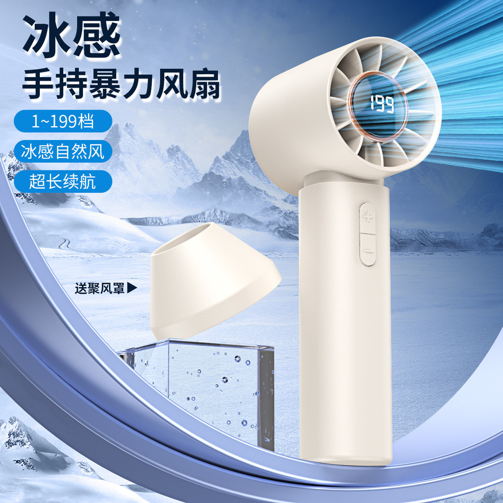 | 制冷小风扇 | 【kipas turbo mini】 kipas mini bateri tahan lama ✍Cross-Border New Style T12 High-Speed Handheld Small Fan usb Charging Digital Display Mini Portable Violent Turbo Fan♟