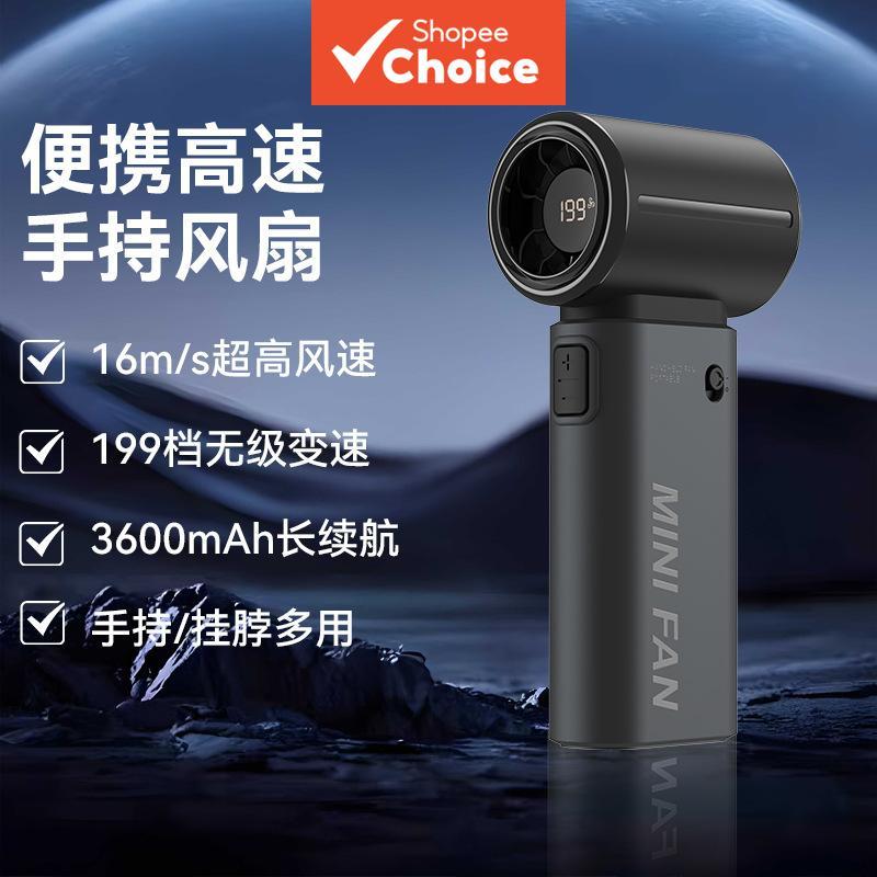 Portable Handheld Fan Mini Turbo Air Cooler 199 Speed Adjustable 16m/s High Wind USB Rechargeable with LED Display Kipas Tangan Mudah Alih Mini Turbo Penyejuk Udara 199 Kelajuan Boleh Laras 16m/s Angin Kuat Boleh Cas Semula USB dengan Paparan LED