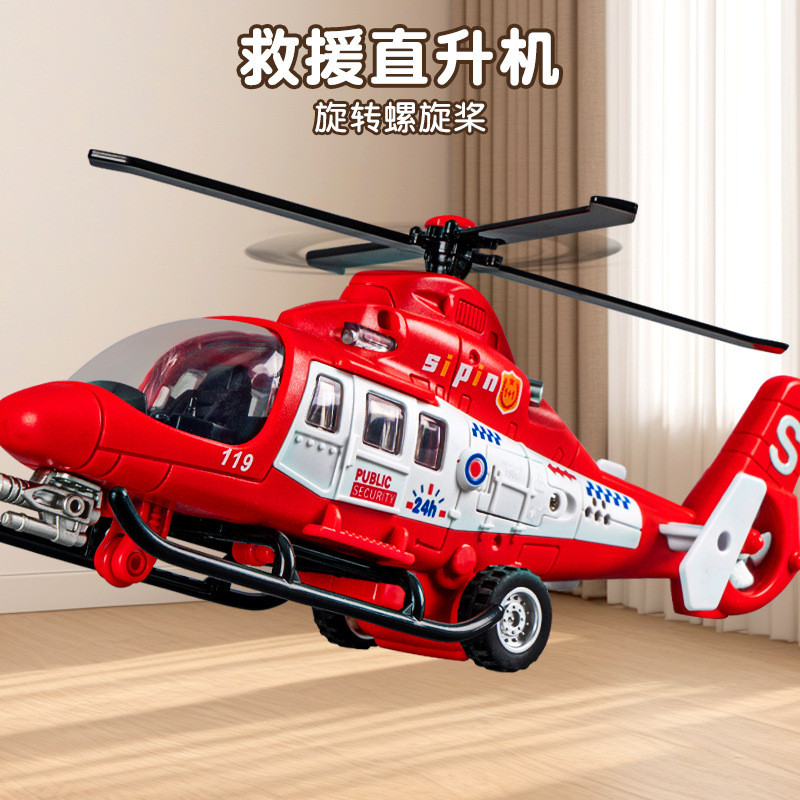Simulation Helicopter Large Rescue with Light Sound Transporter Model Early Childhood Education Educational Toys