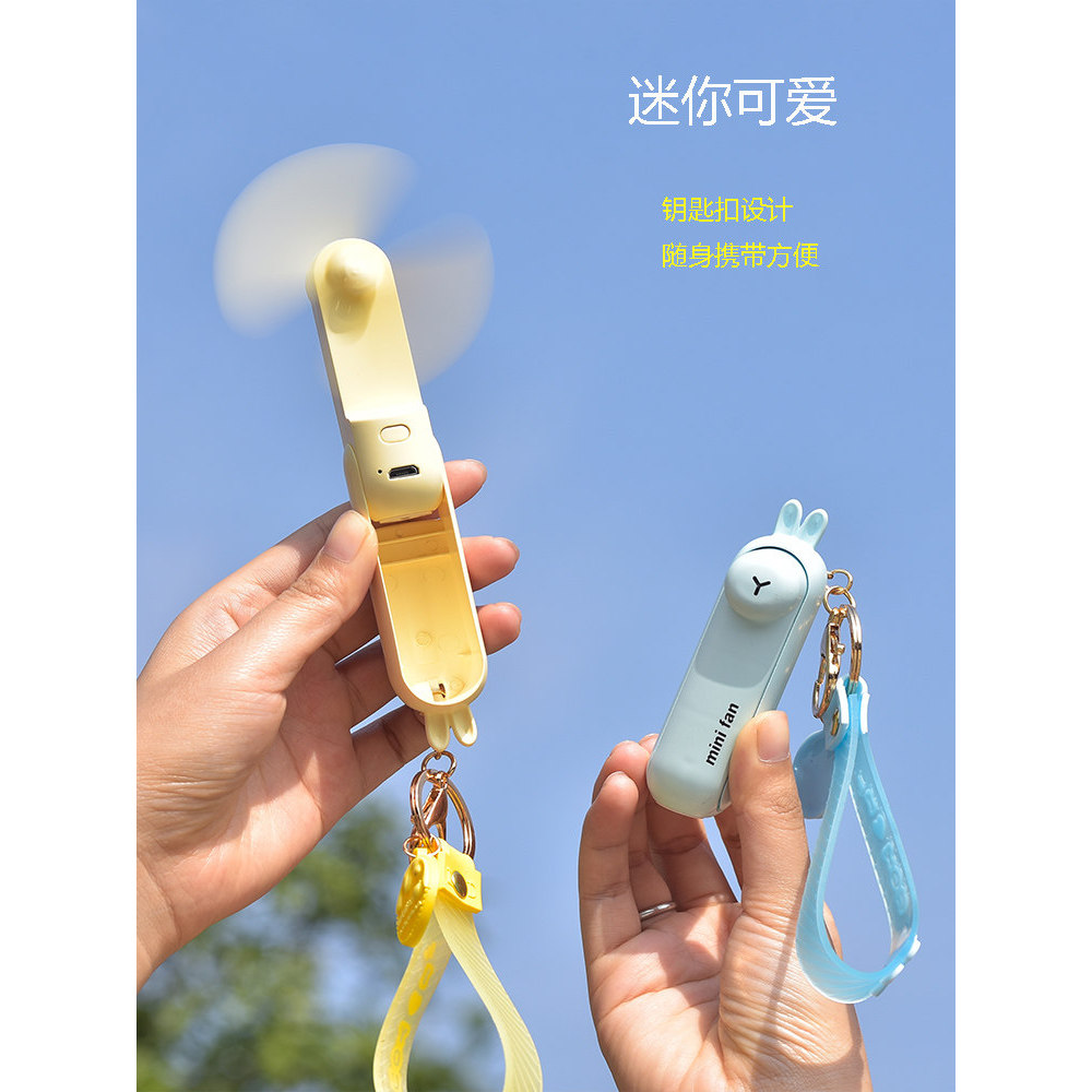 kipas mini bateri tahan lama mini kipas aircond usb kipas Keychain Handheld Small Fan Portable Mini Small usb Charging Cute Cartoon Pink Tender Girl Heart Fan