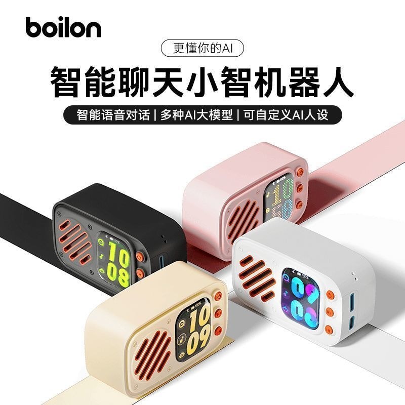 Boyi Lang AI Xiaozhi Intelligent Robot ai Speaker Artificial Intelligence Dialogue Shopee Recommended Xiaozhi ai Robot