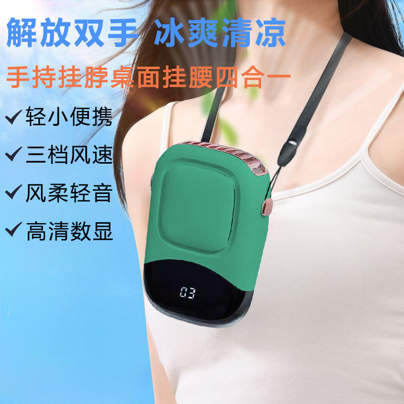 | kipas mini bateri tahan lama | 【kipas turbo mini】 制冷小风扇 ✱[Light Tone Operation] usb Lazy Hanging Neck Fan Hanging Waist Fan Portable Handheld Desktop Fan F11✺
