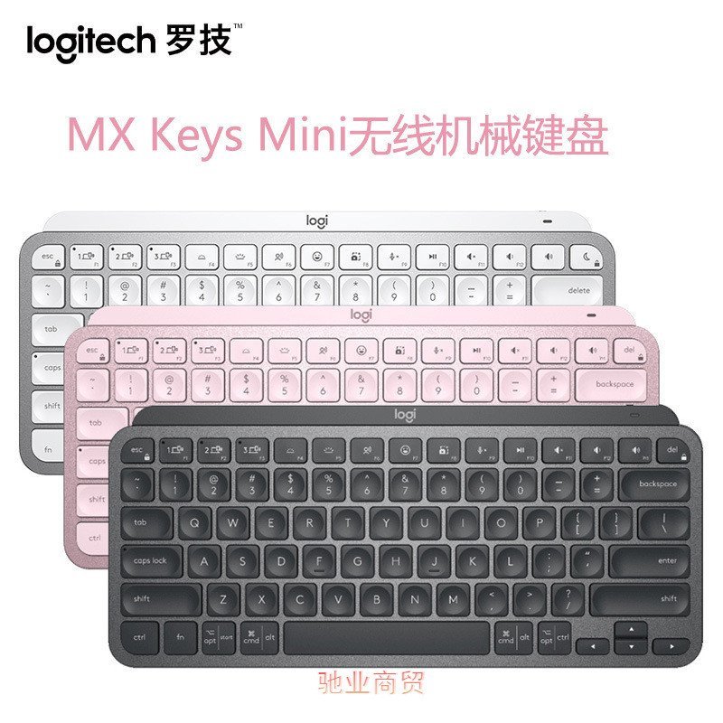 Logitect Logitect MXKeysMini Wireless Bluetooth Keyboard Set 84-Key Charging Multi-Device Mini Multi-Link