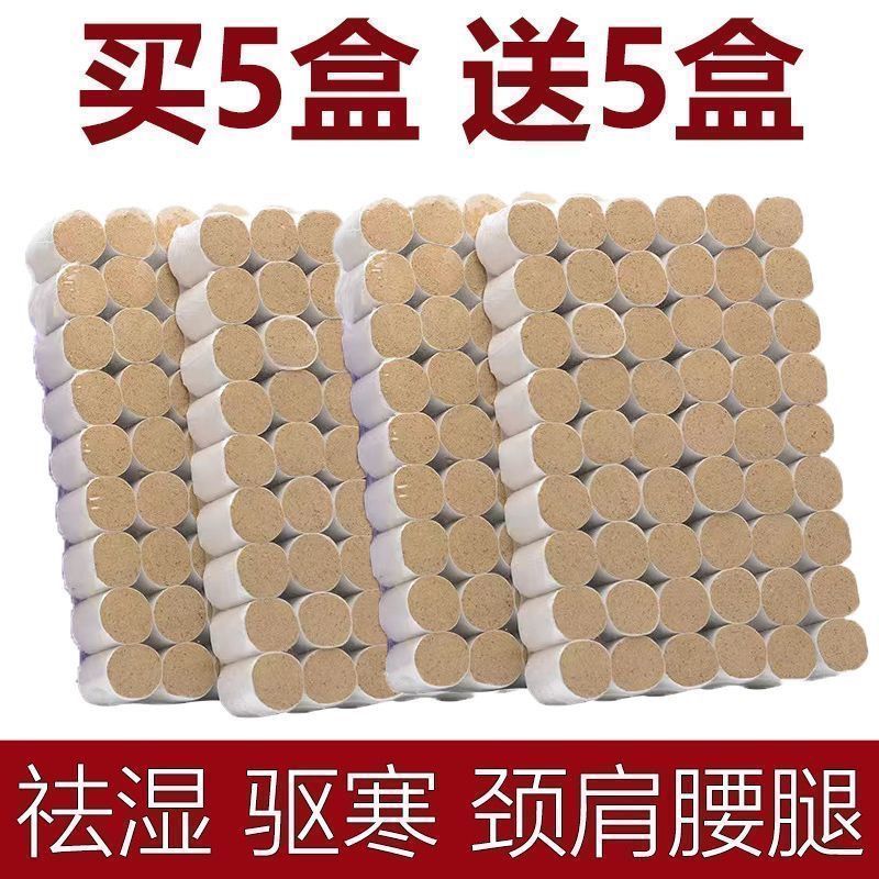 正宗五年陈艾柱艾条艾灸盒随身& 灸艾灸蒲团艾柱家用去寒艾灸柱Ai Zhu Ai Tiao Home Smoked Moxibustion Box for Removing Dampness Pure Moxibustion Column Aged Ai Ye Cao Ai Rong Gong Han P