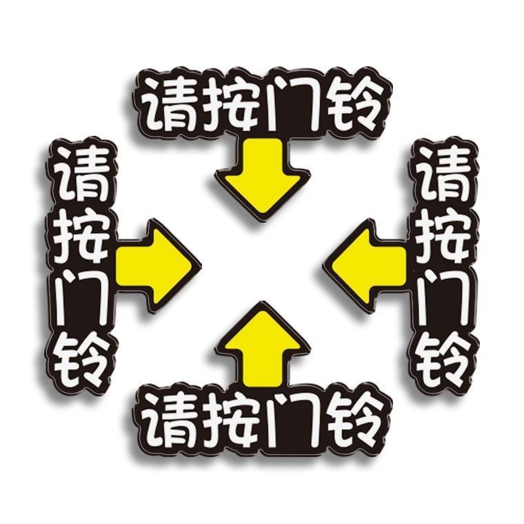 Acrylic Please Press Doorbell Prompt Sign Open Door Button Sign Warm Prompt Sign Please Press Doorbell Sticker Prompt Acrylic Please Press Doorbell Prompt Sign Open Door Button Sign Warm Prompt Sign Please Press Doorbell Sticker Prompt