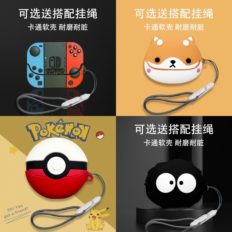 Suitable for Misiom Misiom Gemini Pro Protective Case Gemini Bluetooth Headset Protective Case GeminiPro Soft Silicone ANC All-Inclusive Shock-resistant Cute Cartoon Men Women Headset Case Charging Box