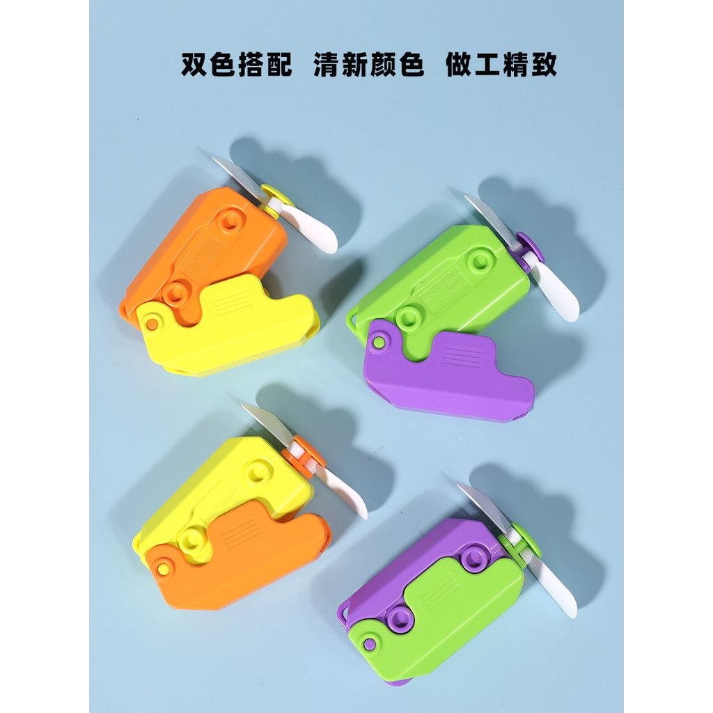 kipas usb kereta mini kipas kipas mini bateri tahan lama Mini Electric Fan Handheld Portable Small Portable USB Charging Creative Decompression High Wind Carrot Knife Fan