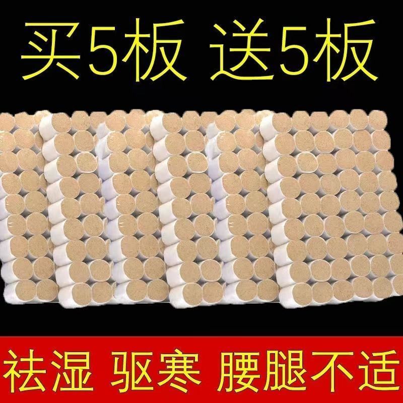 艾柱艾条家用熏艾灸& 盒祛湿纯艾灸柱陈年艾叶草艾绒宫寒蒲团随身灸Ai Zhu Ai Tiao Home Smoked Moxibustion Box for Removing Dampness Pure Moxibustion Column Aged Ai Ye Cao Ai Rong Gong H