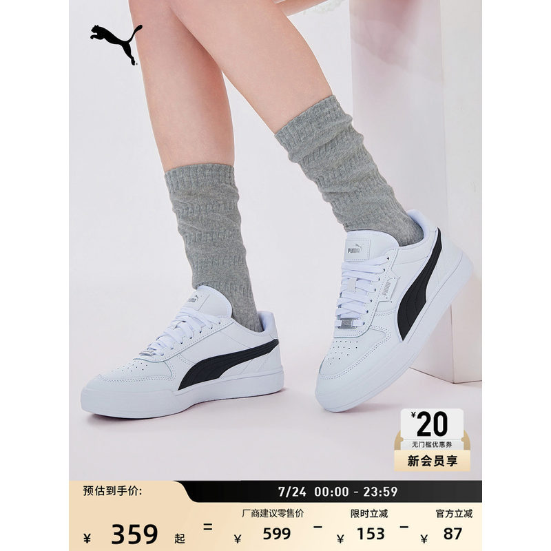 Classic Casual White Shoes Men Women PUMA PUMA Official New Style Summer Sports Shoes CAVEN 384953