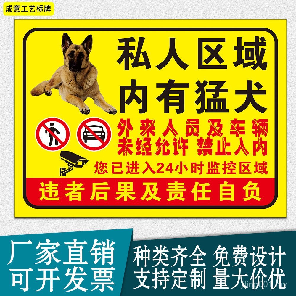 Private Area Bulldog Warning Signs Banned Inside Prompt Inside Prompt Signs Waterproof Sunscreen 7XU3