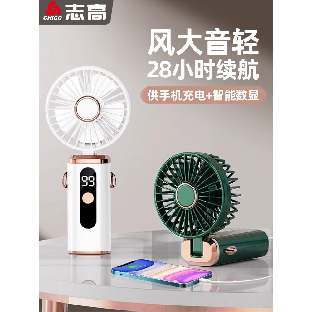 | 【kipas mini bateri tahan lama】 | kipas turbo mini 制冷小风扇 ✧Zhigao Handheld Small Fan Portable Portable Small Mini Charging Office Desk Folding Hanging Neck Hand-held Electric Small Fan Complementary Food usb Silencer Desktop Student Dormitory Electric Fan