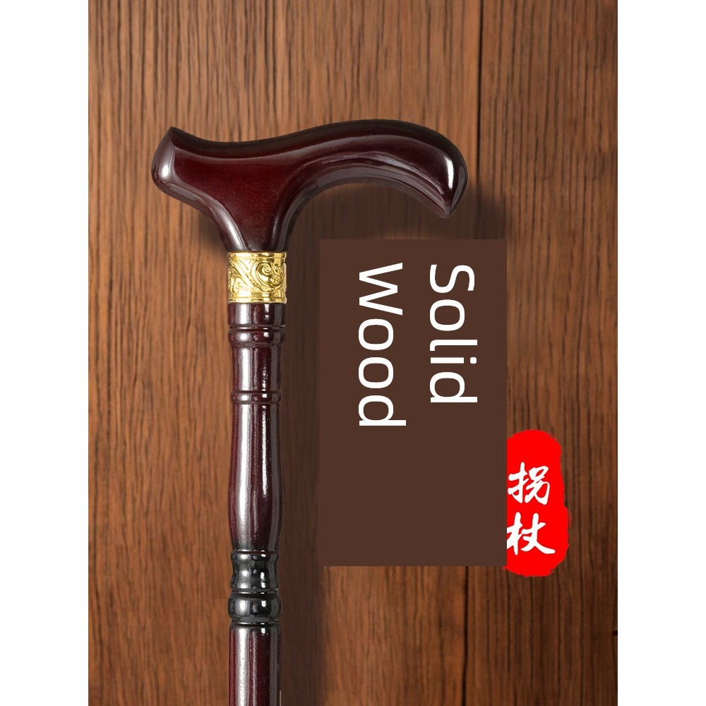 tongkat kerusi tongkat hiking Elderly Crutches Mahogany Crutches Solid Wood Elderly Crutches Cane Faucet Wooden Four-legged Anti-slip Cane Lightweight