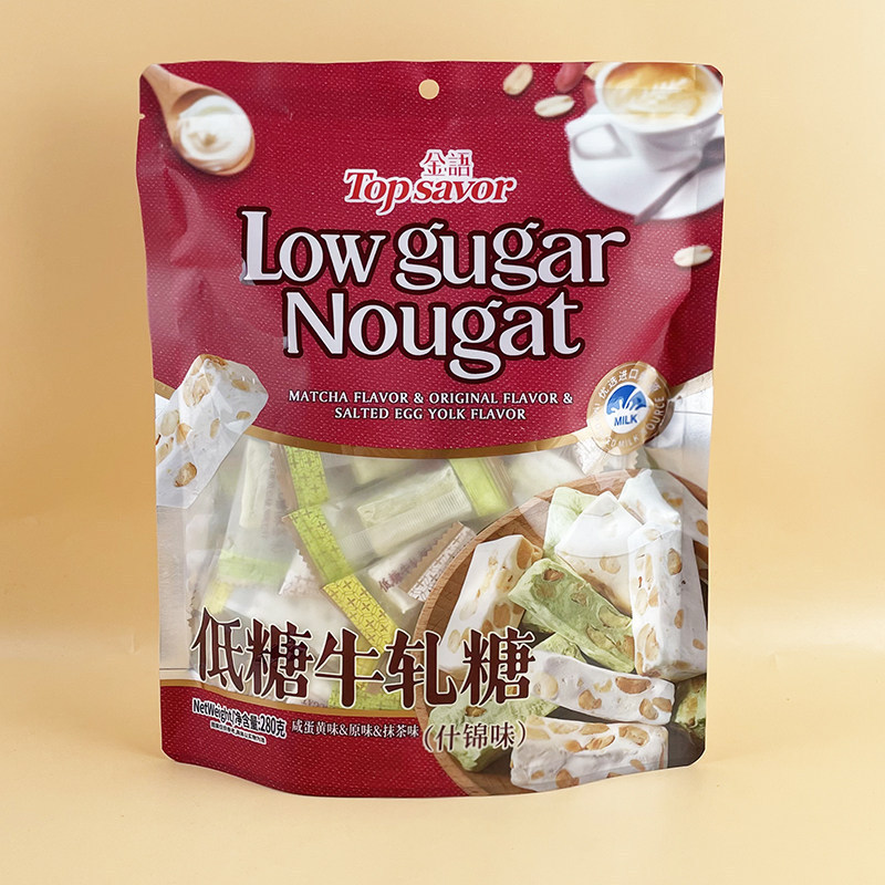 Fast Shipping Golden Language Low Sugar Nougat Assorted Flavor 280g Casual New Year Goo…