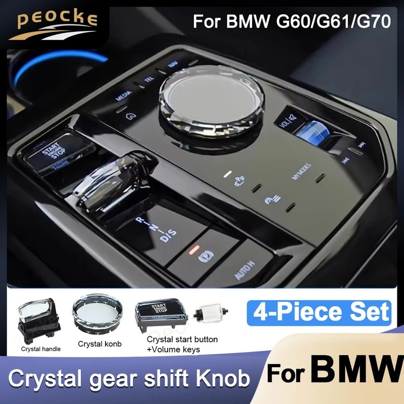 QEP2 Crystal 4-Piece Gear Shift Knob Stick Handle For BMW G60 G61 G68 i7 G70 M5 G90 iX i20 X3 G45 G48 Crystal Interior Accessories