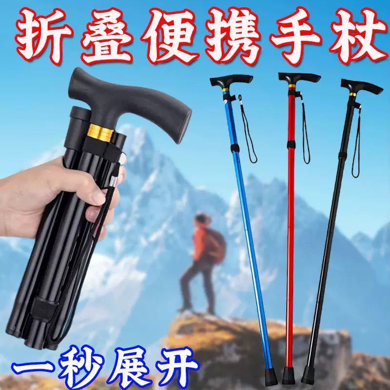 [Produk Laris] Tongkat Mendaki Gunung Luar Ruangan, Tongkat Lipat Teleskopik, Tongkat Ski, Peralatan Mendaki Gunung Pelbagai Fungsi 7.11
