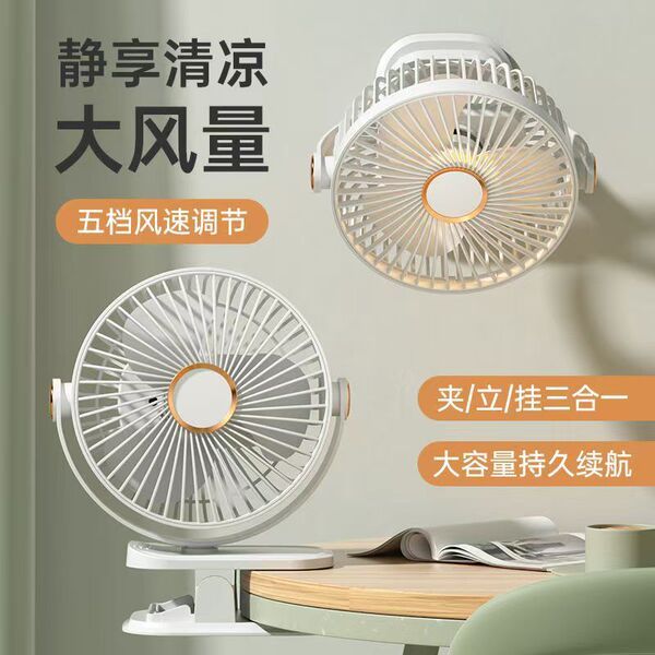 | 【kipas turbo mini】 | kipas mini bateri tahan lama 制冷小风扇 ♀Clip-On Small Fan Student Dormitory Bed usb Rechargeable Clip-On Fan Mini Portable Handheld Portable Ultra-Quiet☁