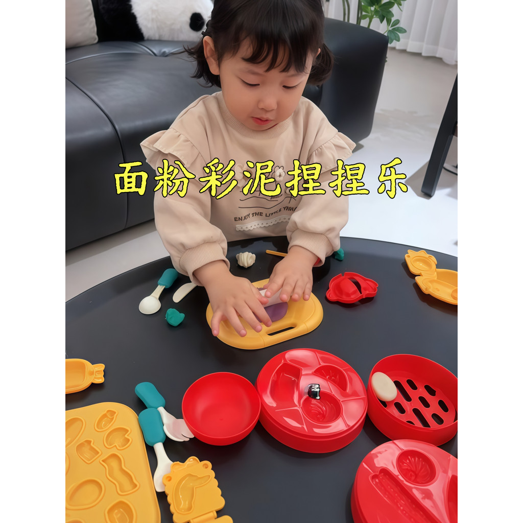 Children Flour Colorful Mud Pinch Music Baby Handmade Educational Toys Press Music Crea…