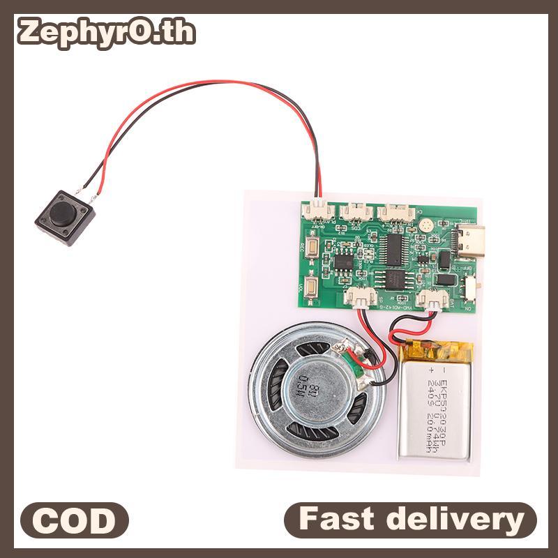 null 300 Second Recording Playba Module Key Recording Greeting Card Sound Recorder Board Clear Sound Quality null