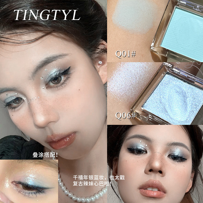 TTYL提亮高光眼影 珠光碎钻爆闪亮晶晶牛郎珠光哑光 学生 平替3.16TTYL Highlight Eyeshadow - Pearlescent Glitter Sparkl Shimmer Matte Finish - Affordable Alternative for Students
