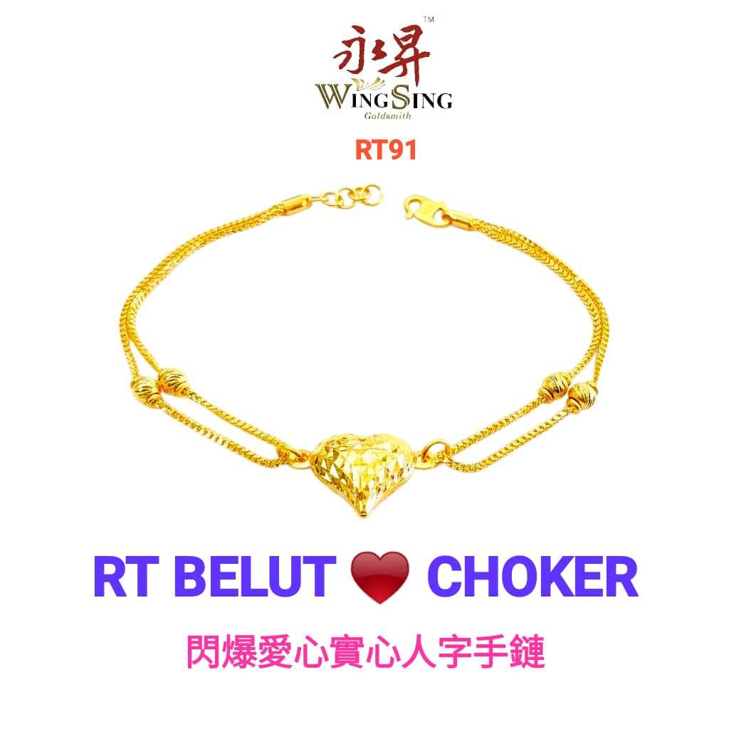 Wing Sing 916 Rantai Tangan Belut Padu Double Layer Love Emas 916 916 Gold Solid Double Layer Love Bracelet 916