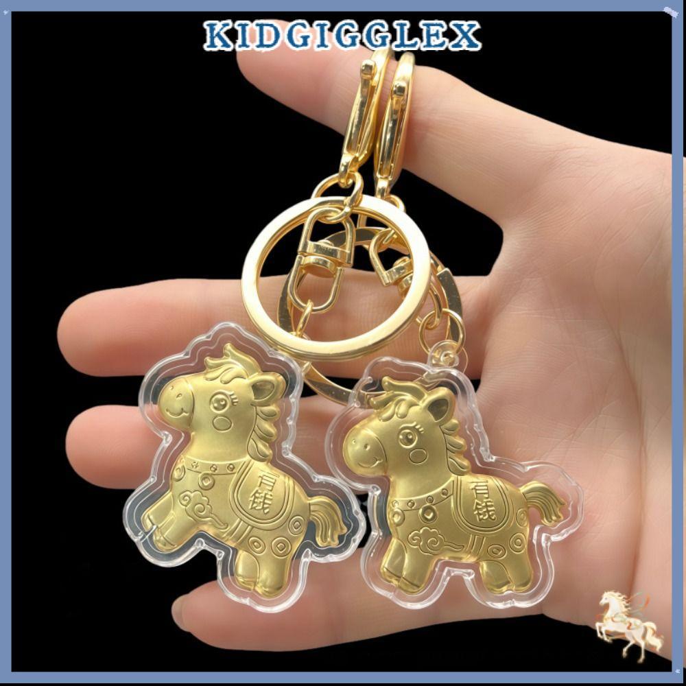KIDGIGGLEX Key Chain, Decoration Lucky Horse Zodiac Horse Pendant, Multi-functional Imitation Gold Foil Key Ring Personal Accessory