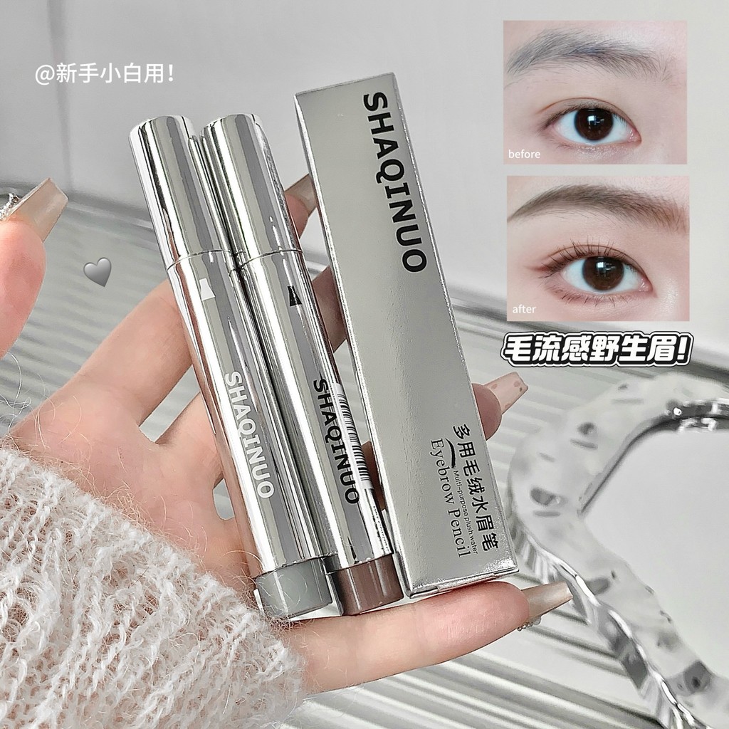Sakino Multi-Purpose Plush Water Eyebrow Pencil Multi-Fork Long-Lasting Clear Roots Waterproof Long-Lasting Makeup Cross
